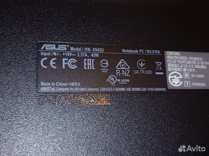 Продать ноутбук asus x543u