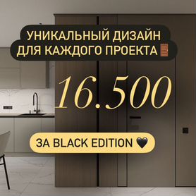 Скрытые двери invisible от производителя