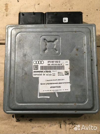 Блок управления двигателем Audi A6 (C6) универсал