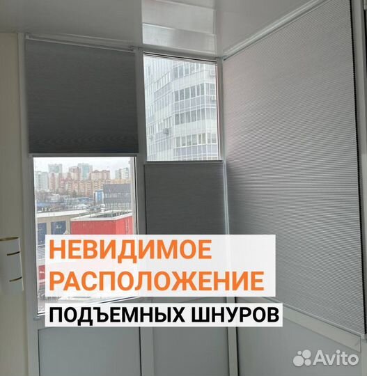 Шторы и жалюзи на заказ и в наличии Мск