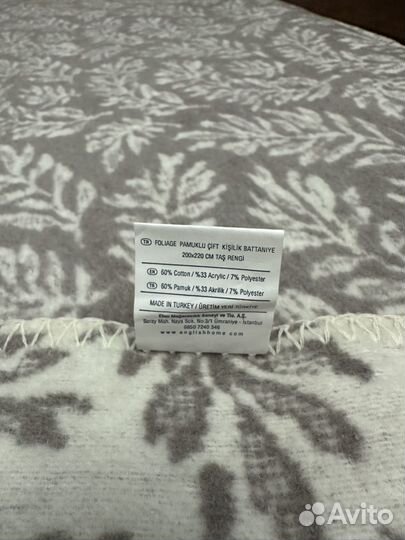 Плед покрывало