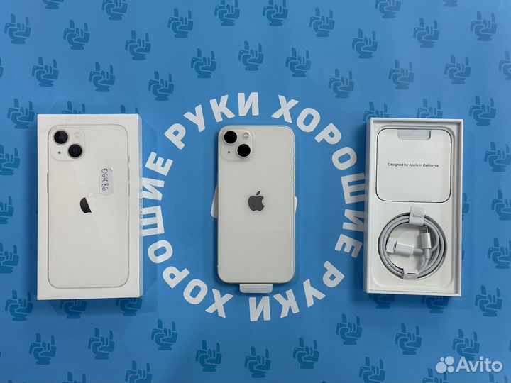 iPhone 13, 256 ГБ