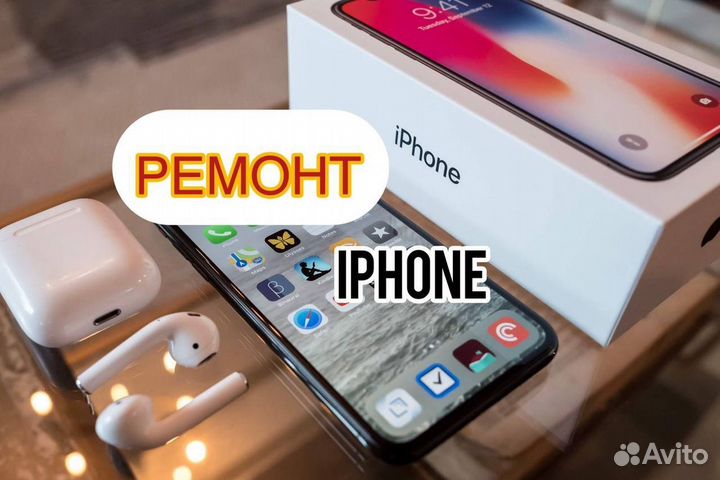 iPhone 6S Plus, 32 ГБ