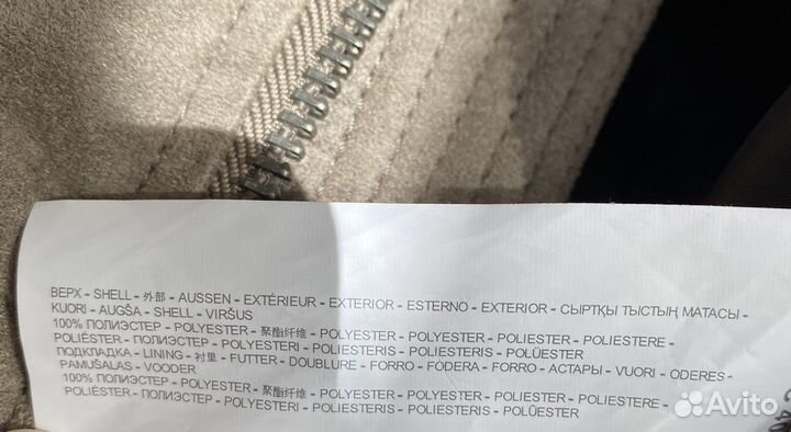 Куртка gulliver для мальчика, размер 140