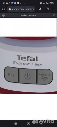 Парогенератор tefal новый