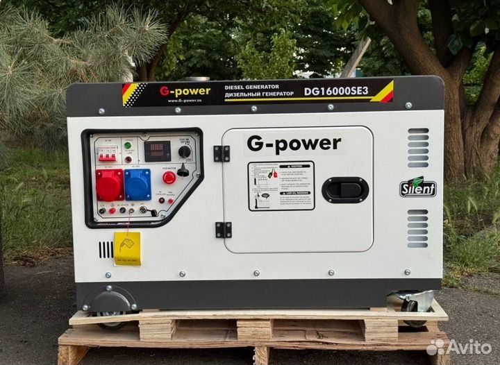 Генератор дизельный 14 kW g-power трехфазный