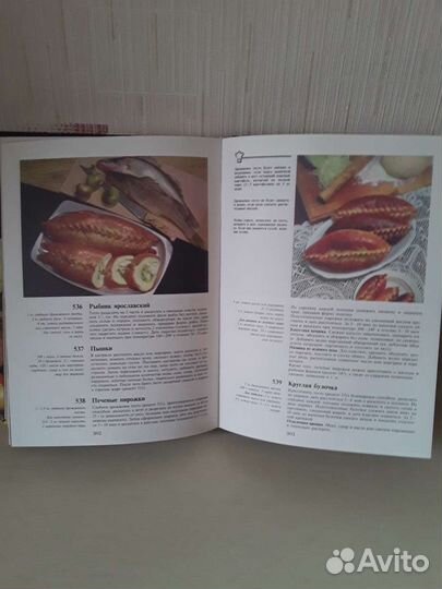 Русская кухня книга