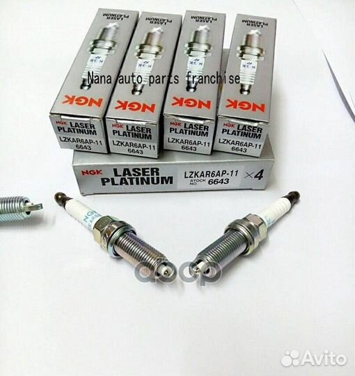 Свеча зажигания lzkar6AP-11 6643 NGK