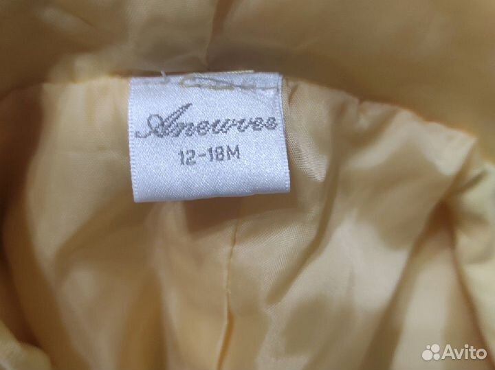 Плащ 12-18 мес для девочки
