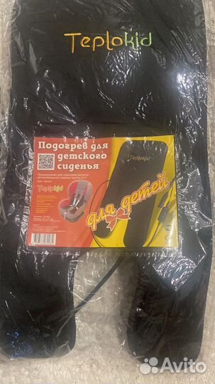 Подогрев для детского сидения