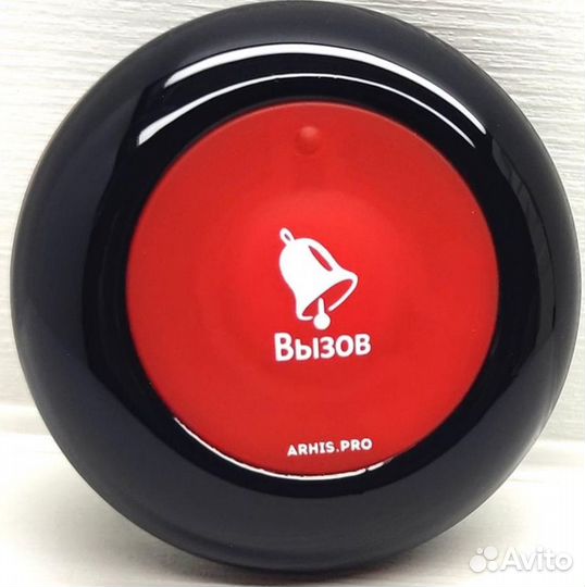 Кнопка вызова персонала универсальная и пейджер