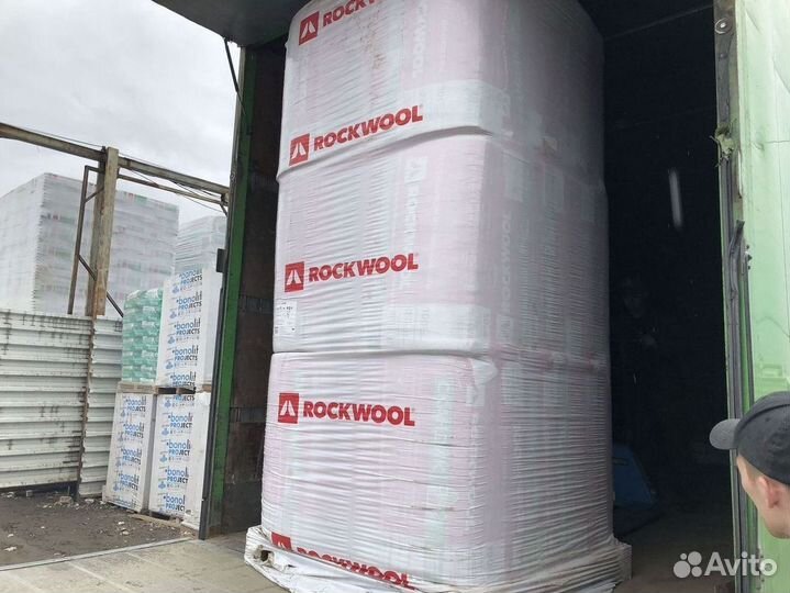 Утеплитель Rockwool Скандик 50 гарантия