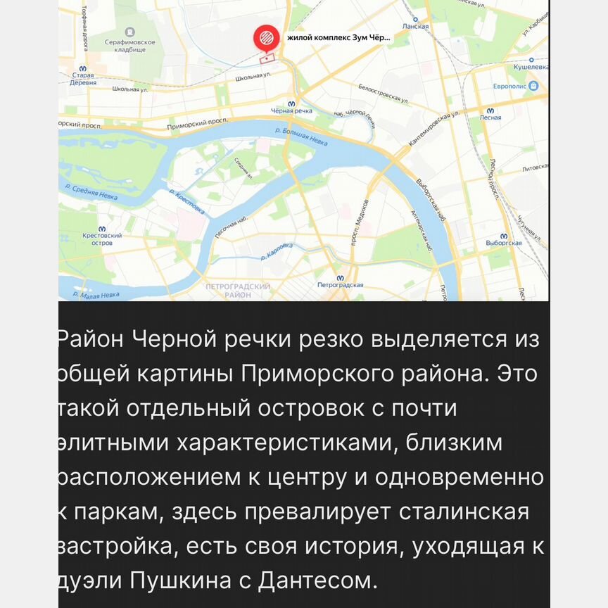 Апартаменты-студия, 20 м², 8/13 эт.