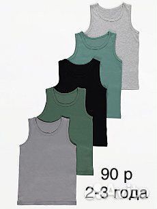 Майка, трусы