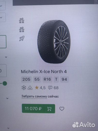Michelin X-Ice North 4 205/55 R16