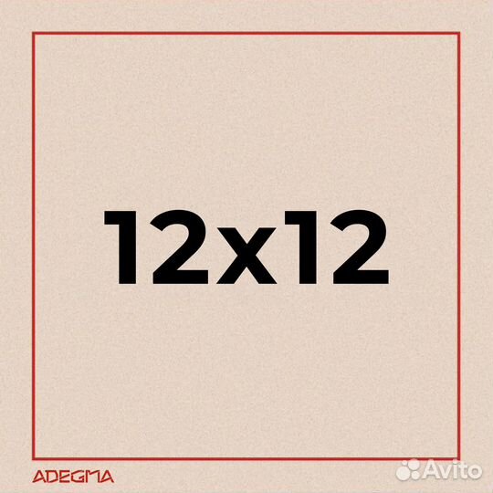 Ковер для гимнастики 12х12 Профи Адегма