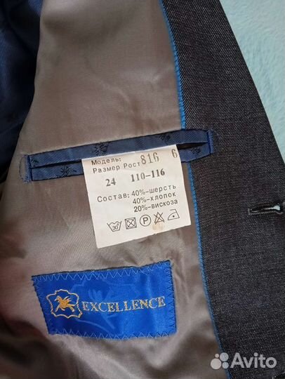 Школьный костюм для мальчика