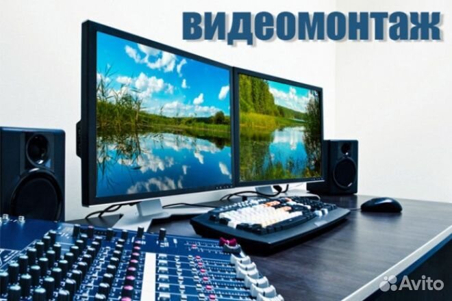 Видео съемка и монтаж видео