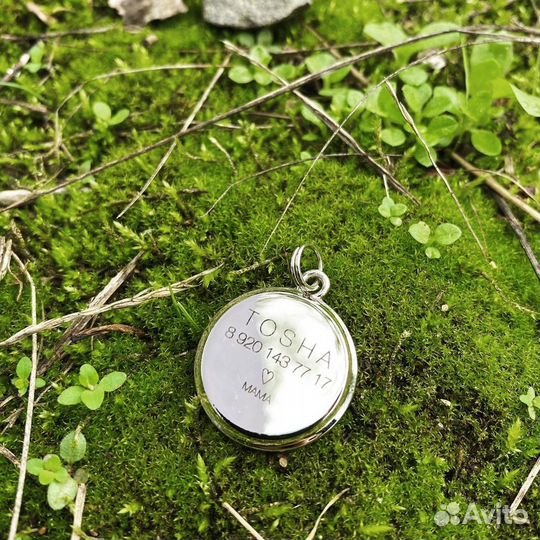 Адресник с гравировкой