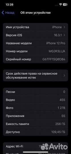 iPhone 12 pro 256gb