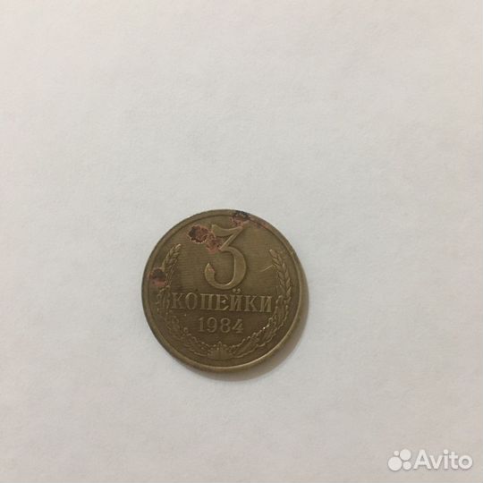 Монеты СССР