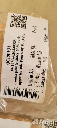 Пуанты новые Sansha Ovation 3/4