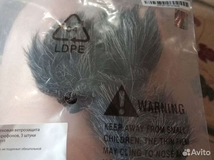 Меховая ветрозащита для петличных микрофонов