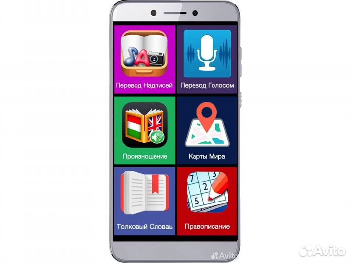 Переводчик Smart Lux