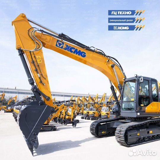 Гусеничный экскаватор XCMG XE225DN, 2023