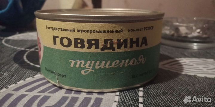 Банка тушёнки производства 05.01.1990г