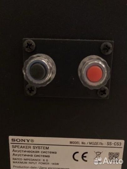 Акустическая система sony