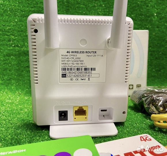 Wifi роутер 4g модем с сим