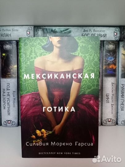 Книги по 100 Детектив Мистика Романы