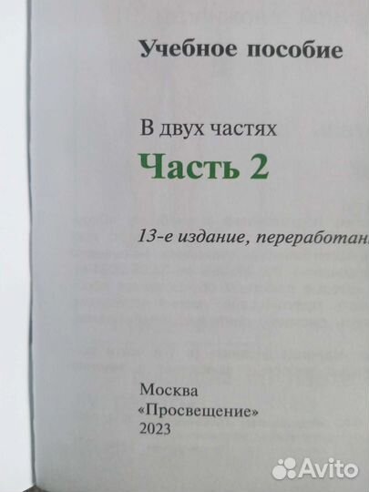 Рабочая тетрадь по окружающему миру