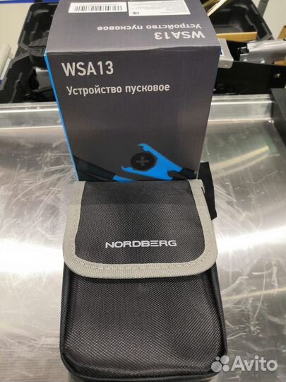 Устройство пусковое портативное