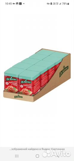 Dr korner, коробка