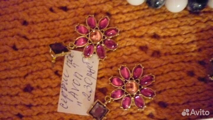 Бижутерия разная