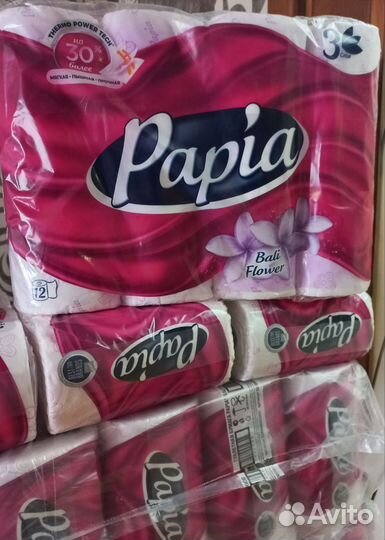 Туалетная бумага Papia 3 слоя 8 рулонов