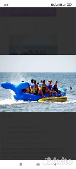 Аренда водного аттракциона