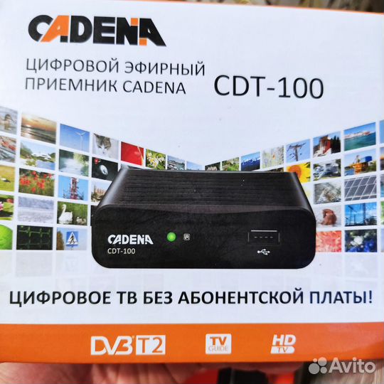 TV приставка Cadena CDT-100
