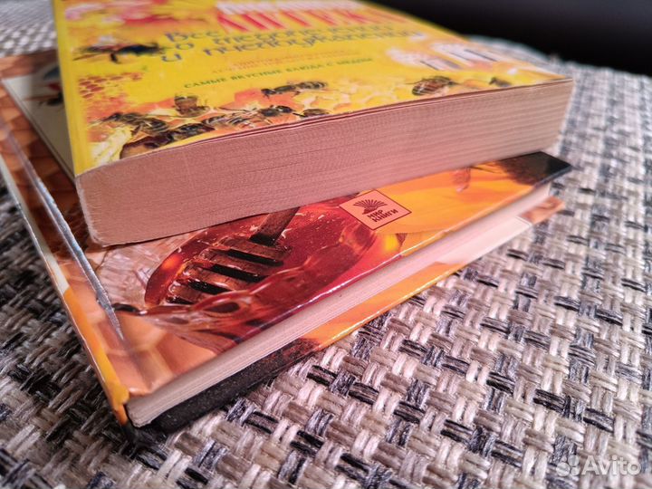 Книга Пчелиная аптека. Чудо мëд