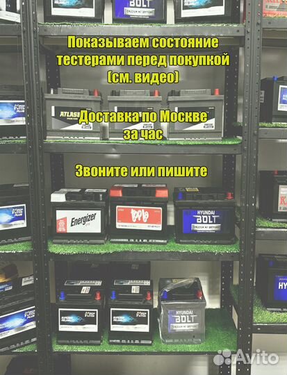 Аккумулятор автомобильный на Мерседерс Спринтер