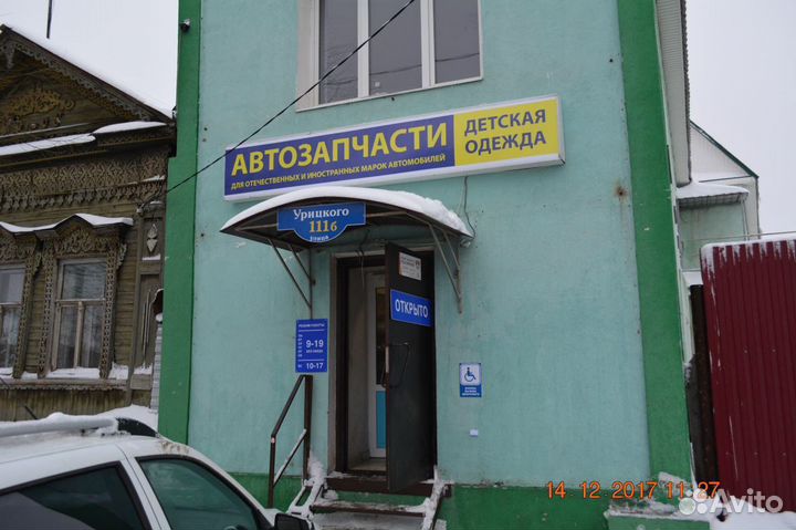 Автокресло бустер