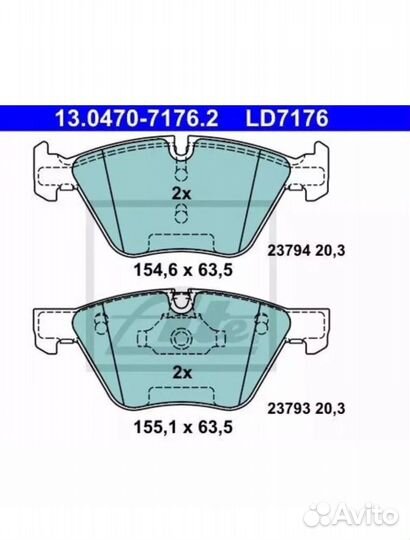 Передние тормозные колодки ATE для BMW E60