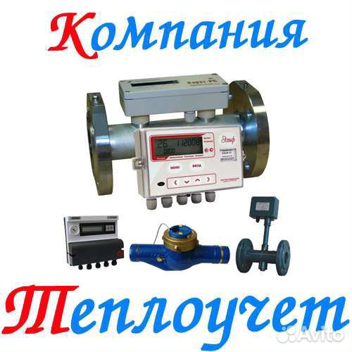 Слесарь кипиа, Электрик