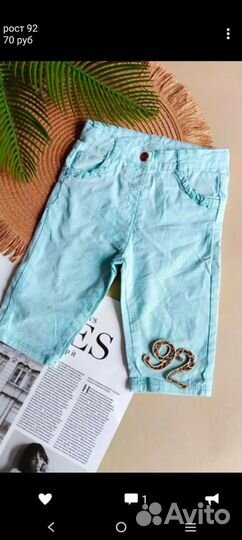 Пакетом на девочку рост 92