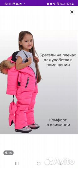 Зимний комбинезон для девочки 92