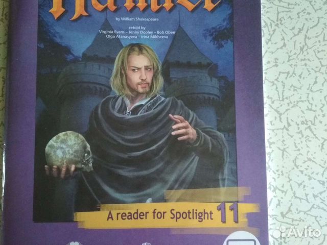 Книга для чтения английский в фокусе 11 кл