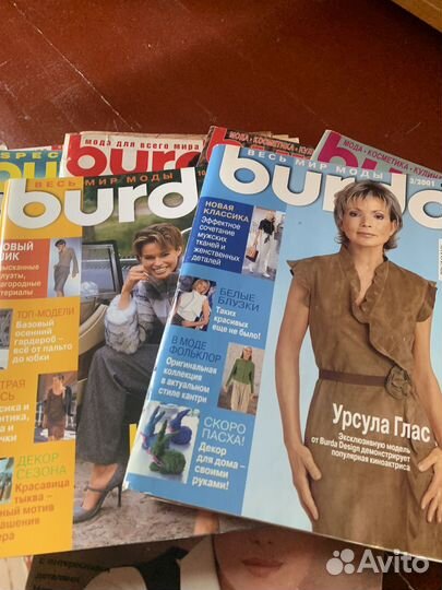 Журналы бурда моден