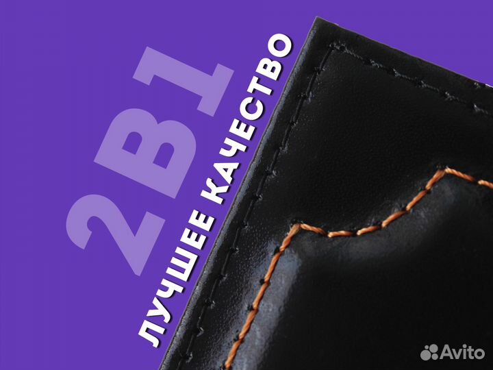 Портмоне 2в1 для страховки с вашей фотографией